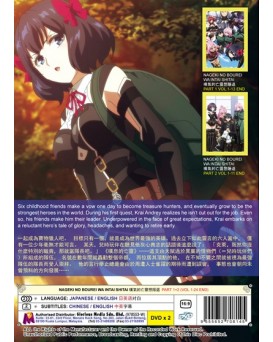 ENG DUB * NAGEKI NO BOUREI WA INTAI SHITAI PART 1+2 (VOL.1-24 END)